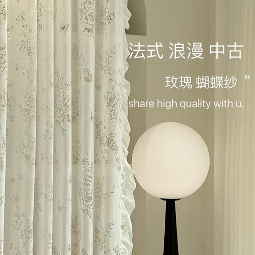 蝴蝶花窗纱客厅2024新款窗帘纱帘透光不透人窗纱阳台飘窗高级感纱