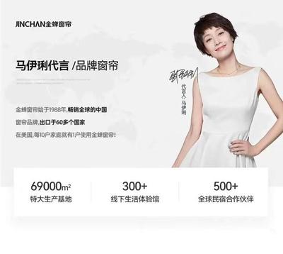 金蝉窗帘双十二狂欢 半价名额+折上折，焕新窗纱窗帘最佳时机